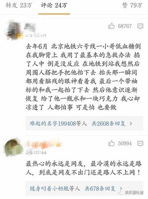 &quot;戏精&quot;薛之谦：一个绿茶渣男最高段位是......