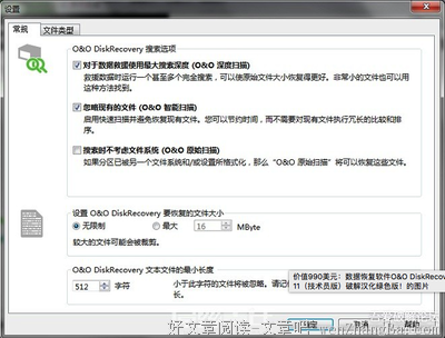 一个吻价值一百美元，这样的直播软件你想注册吗？