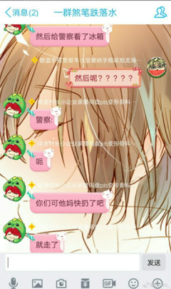 宋喆被抓，马蓉拒绝离婚：马蓉走到今天也没有明白这个道理！
