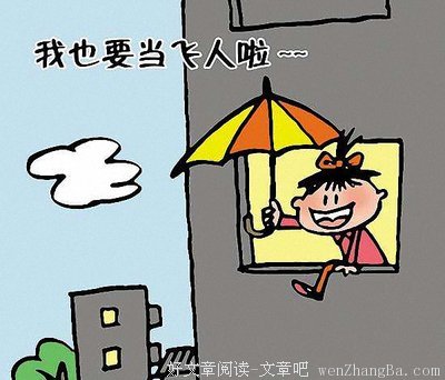 母亲携女跳楼，孩子一句“妈妈，我自己跳”让天下父母汗颜！