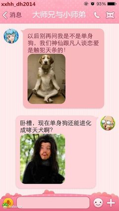 问答 | 你是凡人，你没有资格和男神谈恋爱
