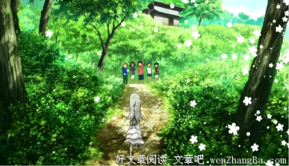 未闻花名