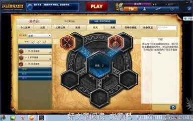 拜拜！公务员男友：你已不是我的春药