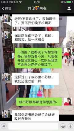 对于出轨的老公，你应该给他一个机会