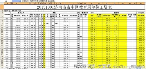 工资其实是分成两部分发的，一部分发钱，一部分发时间 | 快问快答