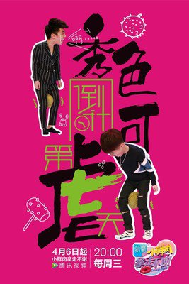 这三种人，才是真的爱你