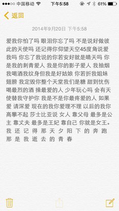 关于兴高采烈的名言