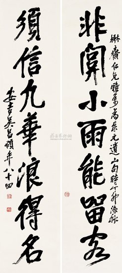 关于掌上明珠的语句