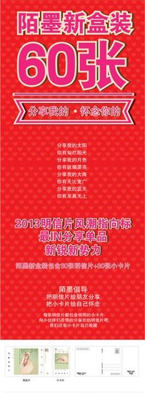 最全的照墨经典句子