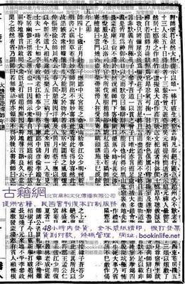 最新的大藏经精彩语录