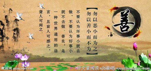 15条关于不得已而为之的经典语句