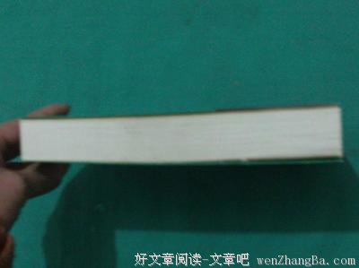 福柯的名人名言