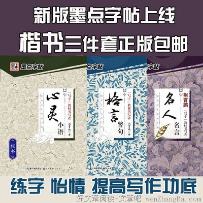 最经典的《查理九世》经典名句