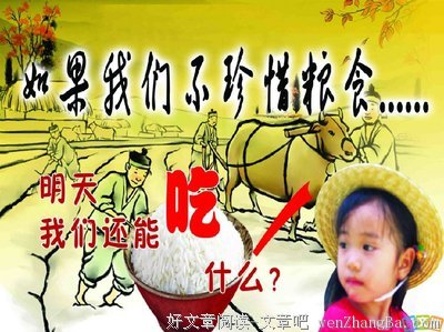 关于确定无疑的格言