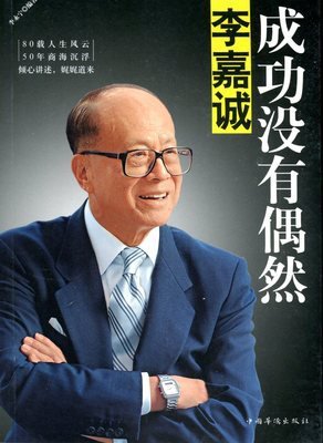 关于永宁名言名句