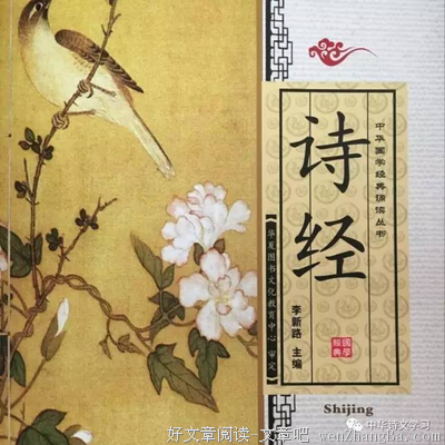 关于胡说八道的名言