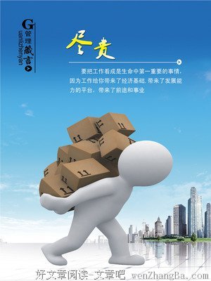 关于大千世界名言名句