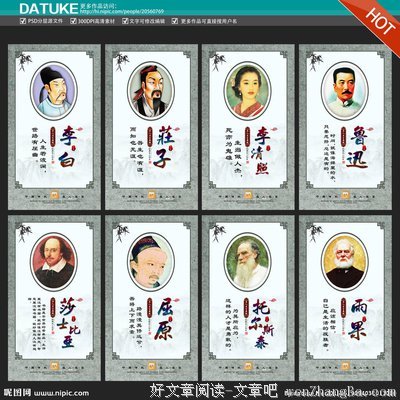 遥遥无期的名人名言