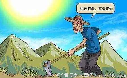 这些“穷人式思维”，只会让人越来越贫穷！