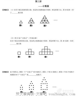 每个陪娃做作业的妈妈，都是跌入凡间历劫的上神！