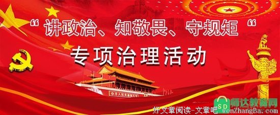 Gai：遵循别人的规矩，那不是我的规矩