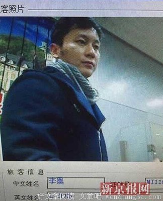 李晨成功求婚范冰冰：遇到把你宠成孩子的人，就嫁了吧