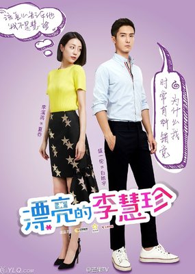 女孩，你好