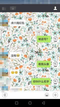 问答 | 男生都是如何看待旧爱的？