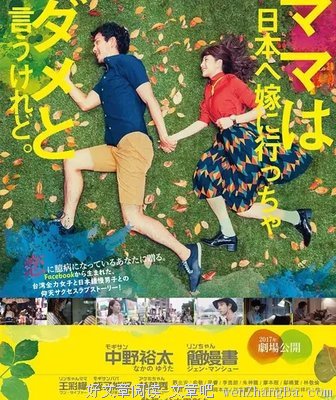 妈妈，我不愿意就这样跟着你去天国