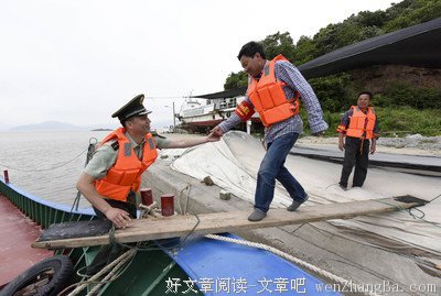 他守护小岛15年 曾发现逃犯藏身无人岛 | 中国人的一天