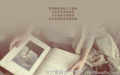关于正正的唯美语录