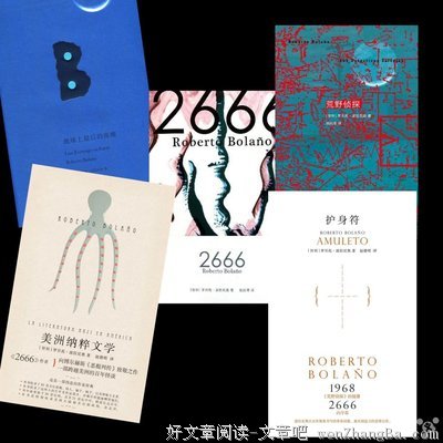 2017罗贝托·波拉尼奥经典语录