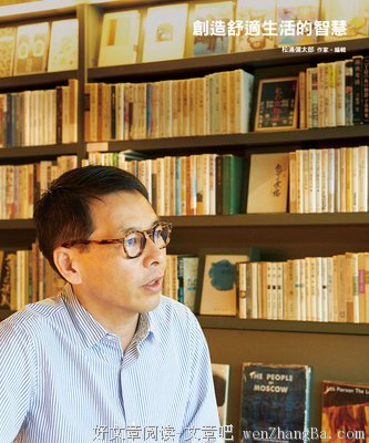松浦弥太郎经典名句
