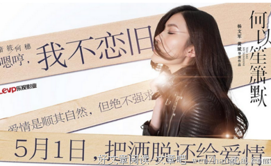 关于非亲非故的语句
