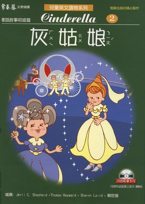 最经典的《故事》好段摘抄
