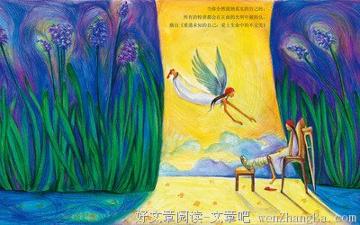 关于张德芬的唯美语录