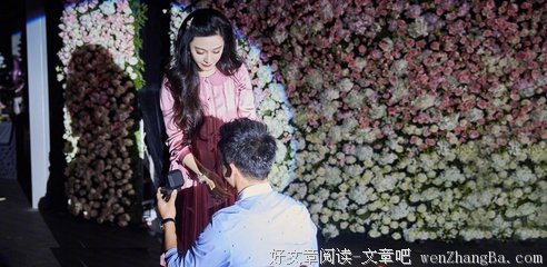 李晨求婚范冰冰：为什么他们的爱情能修成正果？