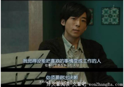 你怎么过一天，就怎么过一生