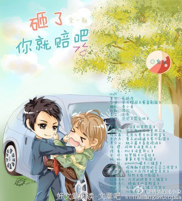 黄昏雨