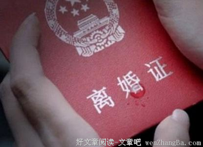 离 婚 协 议 书