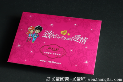 分离之后，爱情还会回来吗？