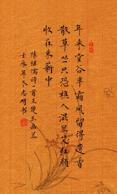 最全的陈继儒经典语录