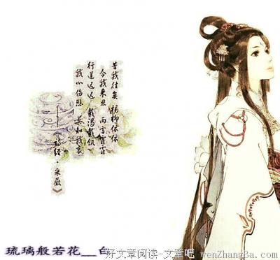 黍离的句子