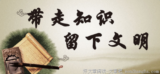 关于难办的座右铭