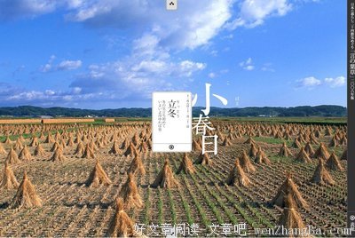 我是个已婚的女人，没想到却在一年前的今天，我出轨了
