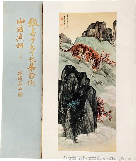 关于生灵涂炭的名言