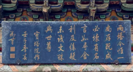 最经典的大藏经经典名句