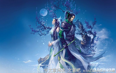 最经典的辰东名句欣赏