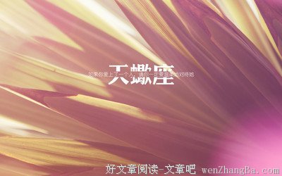 关于丫丫的唯美语录