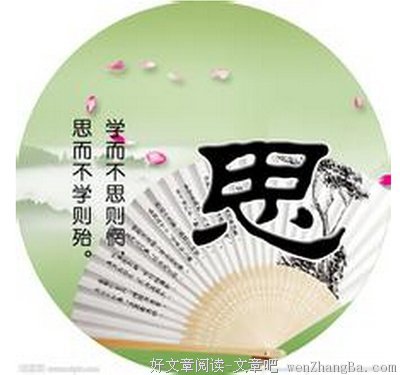 《金色的风》经典的句子